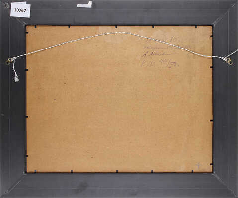 Лобковский Александр Александрович. Набережная города Горького